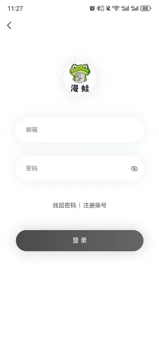 manwa2登录界面
